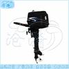 Cangyi 2.6 HP 4-Stroke Outboard Motor