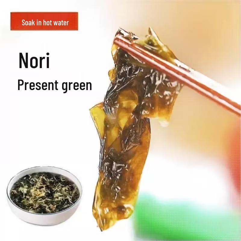 Chubanniang Zarter Norialg mit Gewürzen