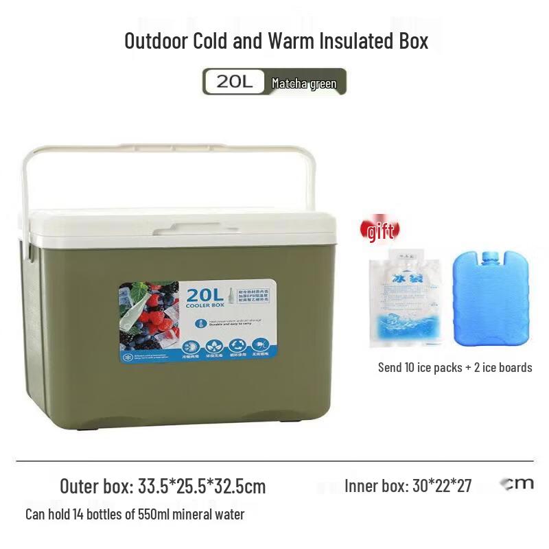 Qiwei 30L Portable Outdoor Camping Cooler Box