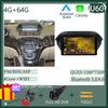 Android 14 For Honda Acura MDX 2007-2013 Car Multimedia Video Player GPS Navigation Radio Android Auto Wireless Carplay DSP IPS