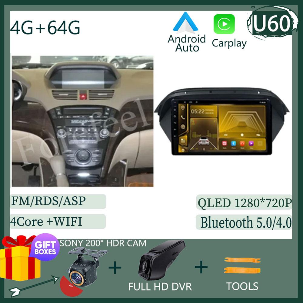 Android 14 For Honda Acura MDX 2007-2013 Car Multimedia Video Player GPS Navigation Radio Android Auto Wireless Carplay DSP IPS