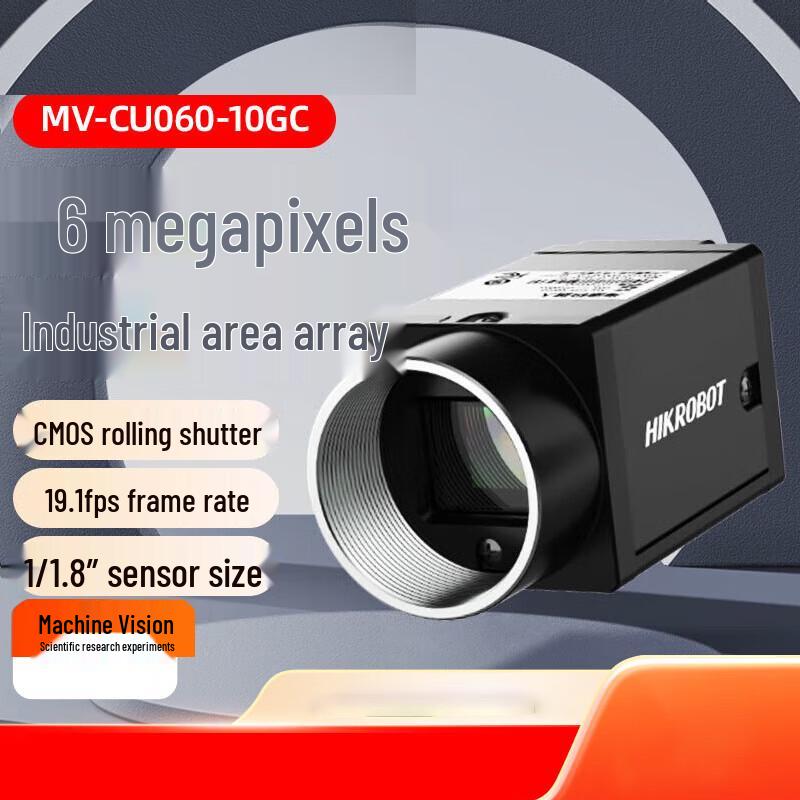 

Hikvision Robotics CU Series 6MP Network Area Scan Camera (CN version)