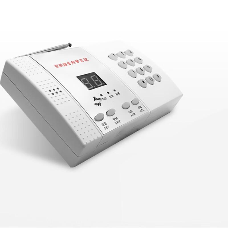 LFang AE99 Wireless Infrared Anti-theft Alarm System
