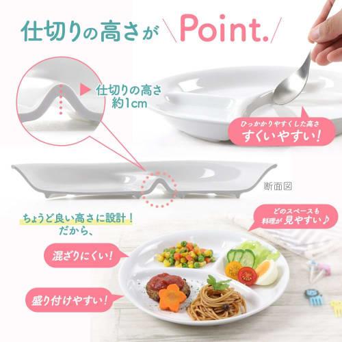 22cm Three-Compartment Lunch Plate by Maruku Paju (Official) - Water-Resistant, Shatter-Resistant, Suitable for Children, Dishwasher and Microwave Saf