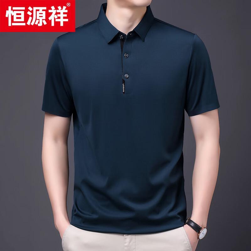 Hengyuanxiang Men's Silk Blend Short-Sleeve Polo Shirt
