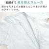 Baby Castle Mini Size Smile Made in Japan All-in-One, 70, Cotton, Sax,