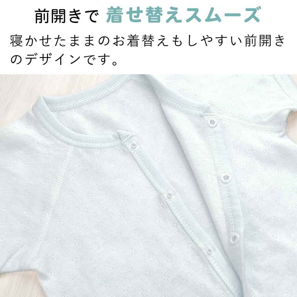 Baby Castle Mini Size Smile Made in Japan All-in-One, 70, Cotton, Sax,