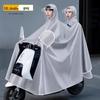 Unisex Full-Length Waterproof Rain Cape for Scooters & Motorcycles