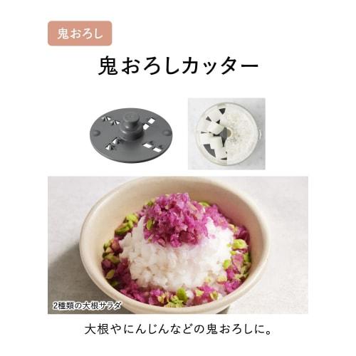 Panasonic Food Processor 7 functions in 1 (chopping, grinding, mixing, grating, coarse grating, slicing, shredding) Dishwasher safe Baby food MK-K82-W