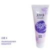 Protective & Moisturizing Hand Cream
