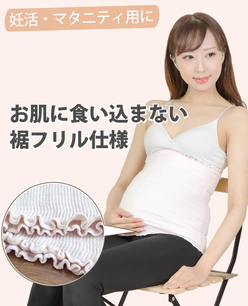 Cotton Belly Pregnancy Made In Japan [fuwarism] Women's Warmer, Thin, Warm, Support, Maternity, (Sizes M-L, Pink)