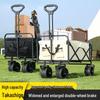 Xin Jing Zhou Foldable Outdoor Utility Cart