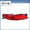 Brand New Rear Fog Lamp For DongFeng Aeolus A60 E70 Rear Bumper Tail Light Reflector