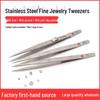 Stainless Steel Non-slip Fine Pointed Jewelry Tweezers with Locking Grooved Clip Tool