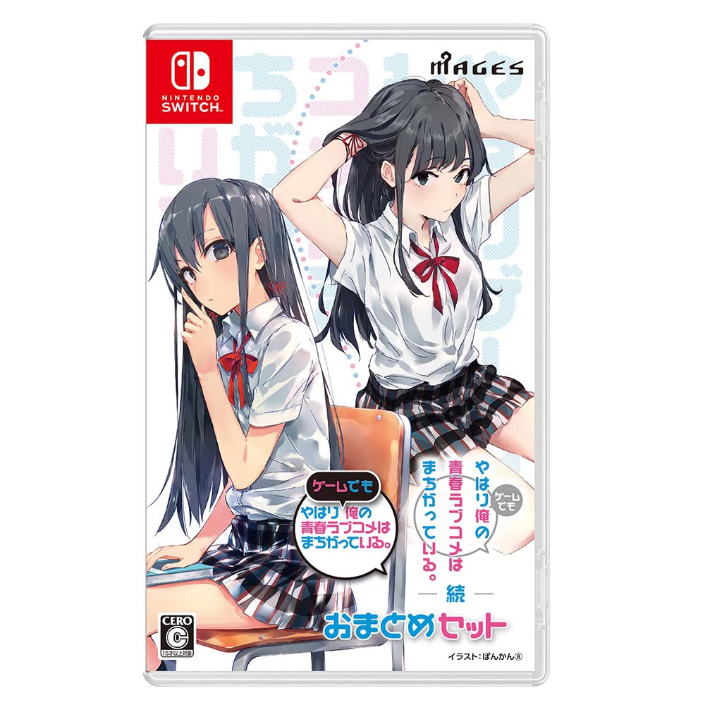 

Моя подростковая романтическая комедия SNAFU сиквел Set Switch & -