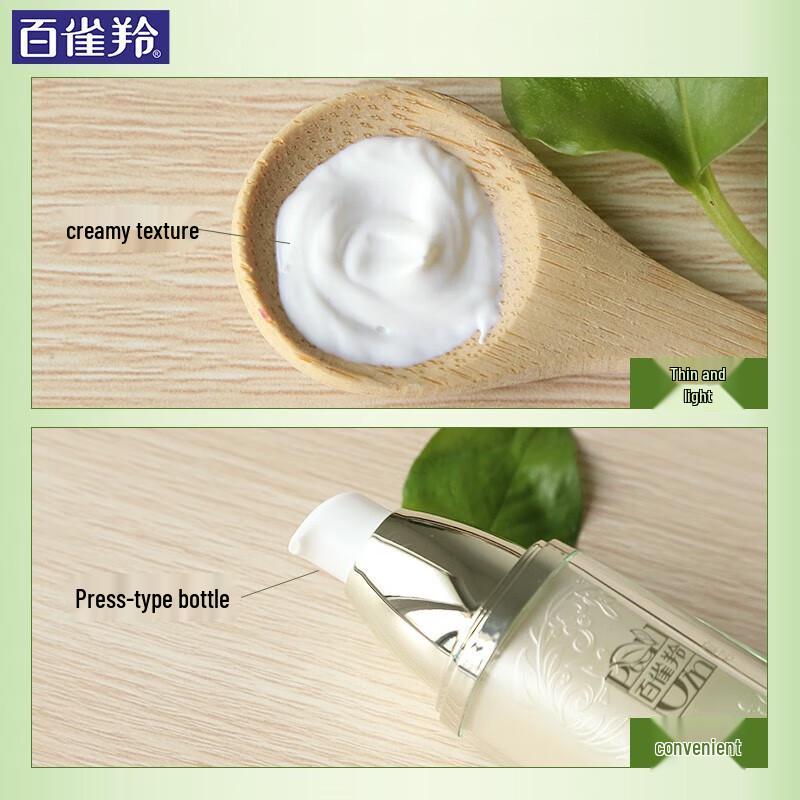 PECHOIN Sun Protection Series