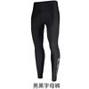 Quick-Dry UV-Protective Long Sleeve Rash Guard Men Women Swimming Diving Surfing Water Sports