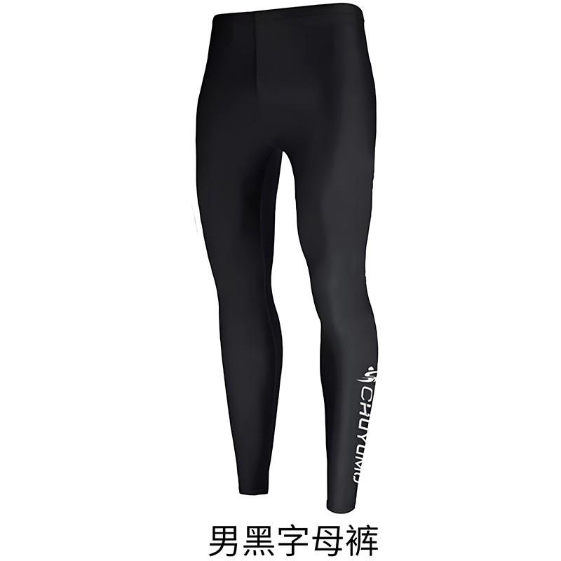 Quick-Dry UV-Protective Long Sleeve Rash Guard Men Women Swimming Diving Surfing Water Sports