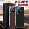 The First Layer of Cowhide Is Suitable for IQOO11Ultra Mobile Phone Case. The New Leather Lens Is All-inclusive and Anti-drop  Case.