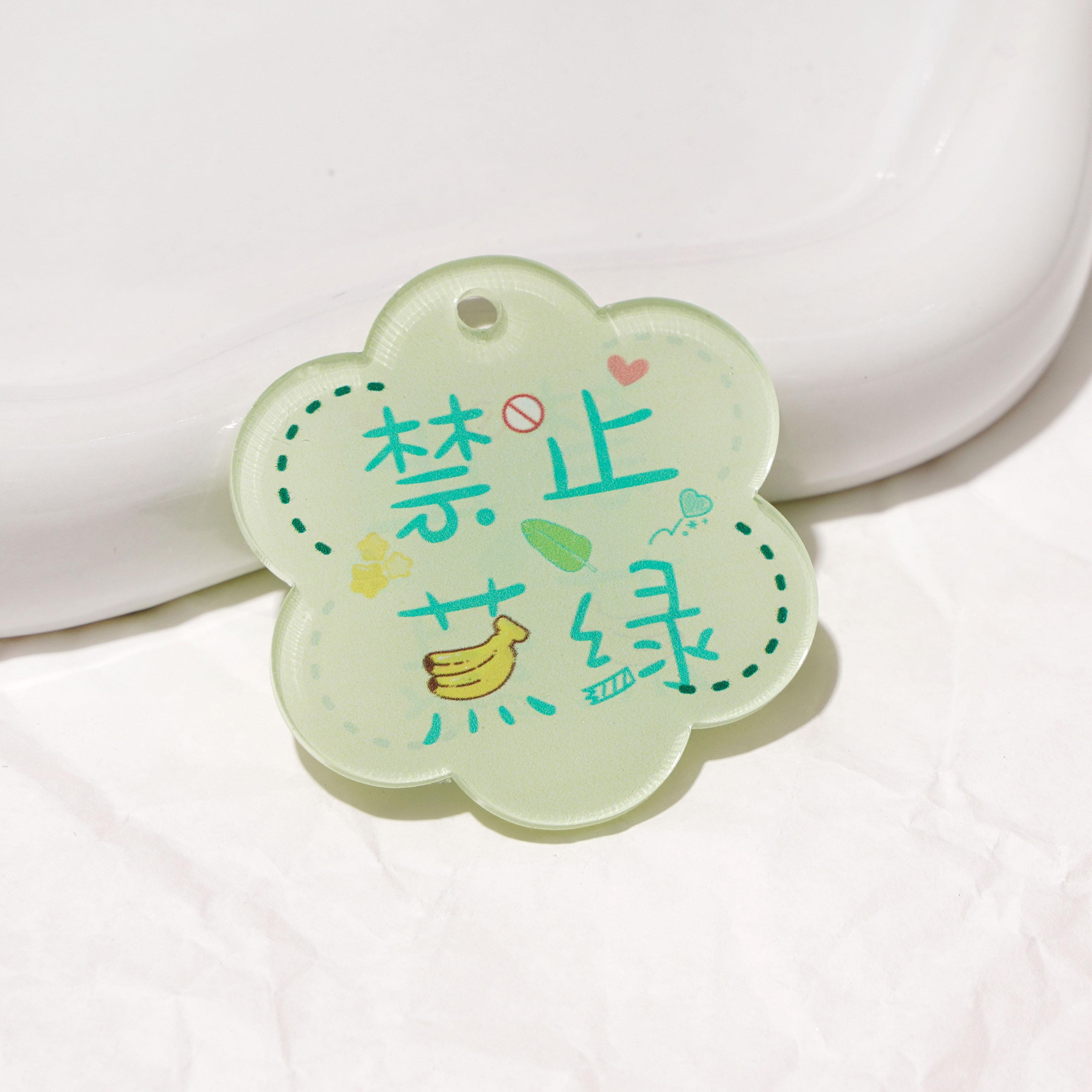 

Акриловая двусторонняя пластина с персонажем, бусины для DIY аксессуаров, браслетов, ожерелий, изготовления ювелирных изделий 11