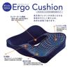 AiS to you Posture Ergo Support Low Resilience 3D 3D Beautiful Distributes Body Reduces Perforated Donut Natural Comes with Memory Foam Ergo Cushion
