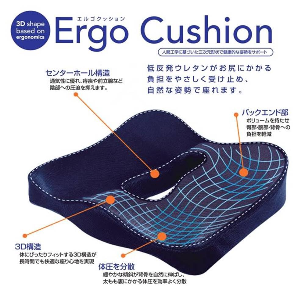 AiS to you Posture Ergo Support Low Resilience 3D 3D Beautiful Distributes Body Reduces Perforated Donut Natural Comes with Memory Foam Ergo Cushion