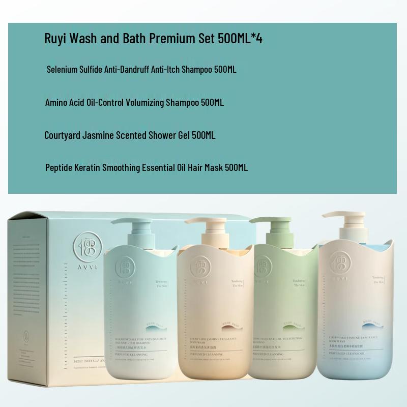 Ru Yi Amino Acid Shampoo & Hair Care Set