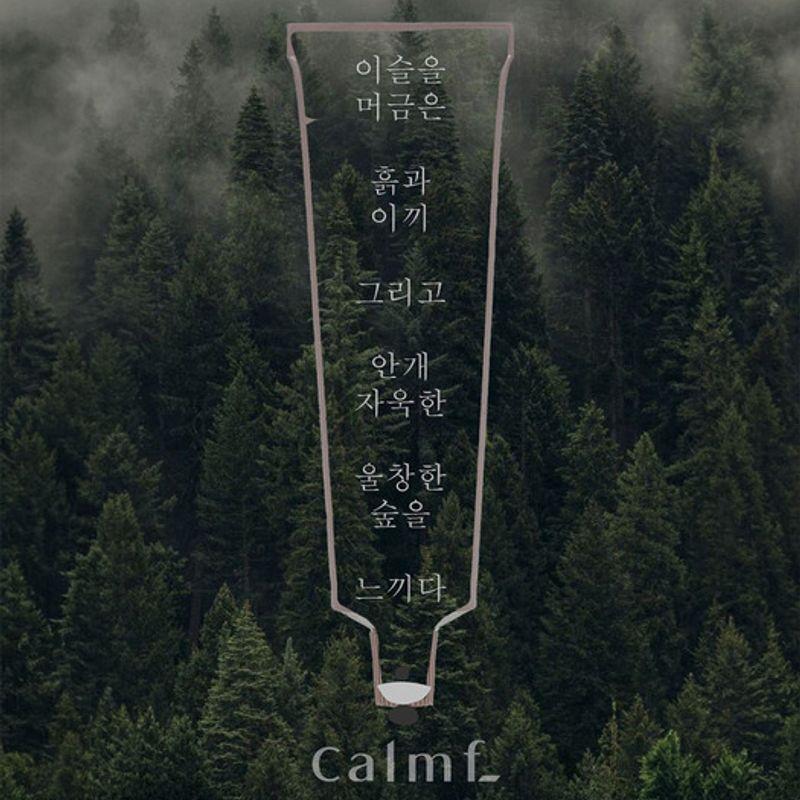 Calmf [calmf] Calmf Parfümierte Handcreme Nebelwald, 2 parfümierte Handcremes