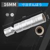ALLVD Plug Wrench Spark Plug Wrench Universal Socket 360 Degree