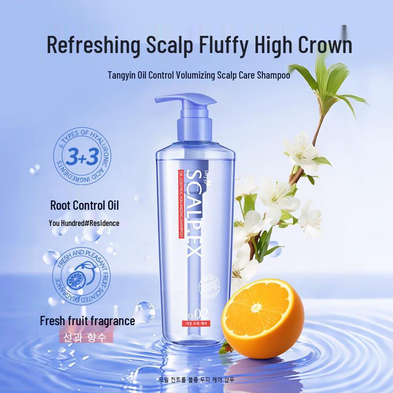 Tangyin Oil Control & Volumizing Scalp Care Shampoo