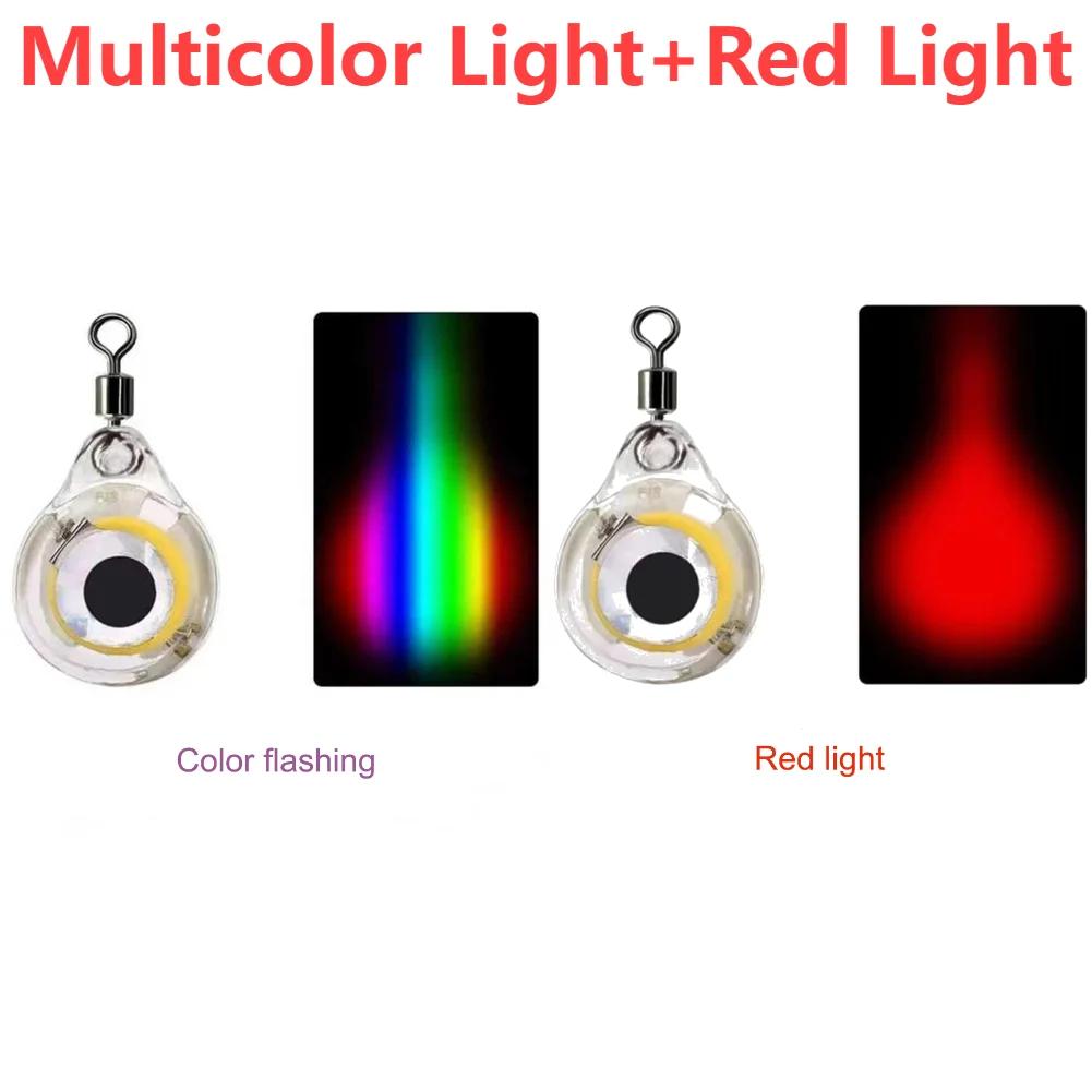 10-100PCS Eye Shape Luminous Fishing Lure Light Underwater Night Light Lure Glow In The Dark Fishing Light Squid Attractor Baits