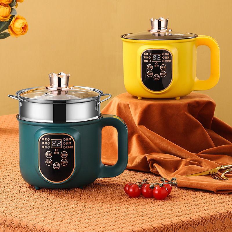 Multifunctional Smart Rice Cooker Household Mini Electric Cooking Pot Electric Pot Small Electric Wok Electric Cooking Integrated Pot Dormitory