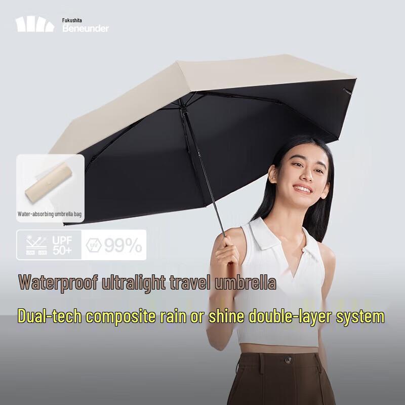 Beneunder UV Protection Three-Fold Umbrella