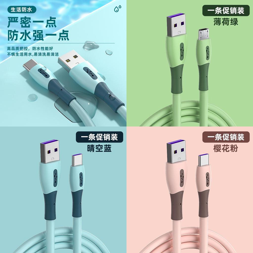 High-speed Charging Data Cable For Huawei Android And Type-c Devices 2m Length Single Connector
