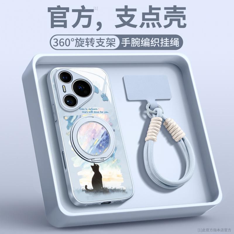 Suitable for Huawei pura80pro + mobile phone case new pura70pro bracket p60art advanced sense 50pro