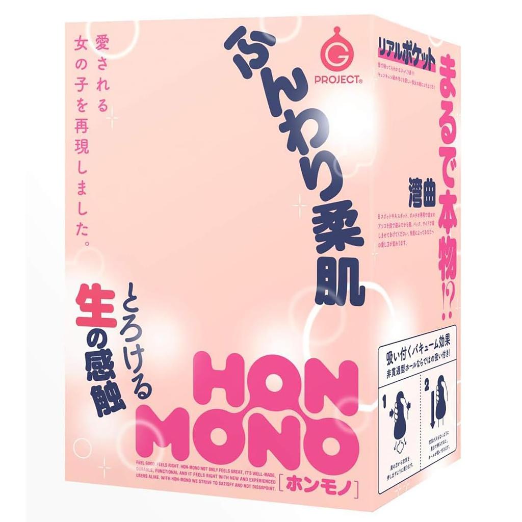 Hatopura G HON-MONO (formerly PROJECT)