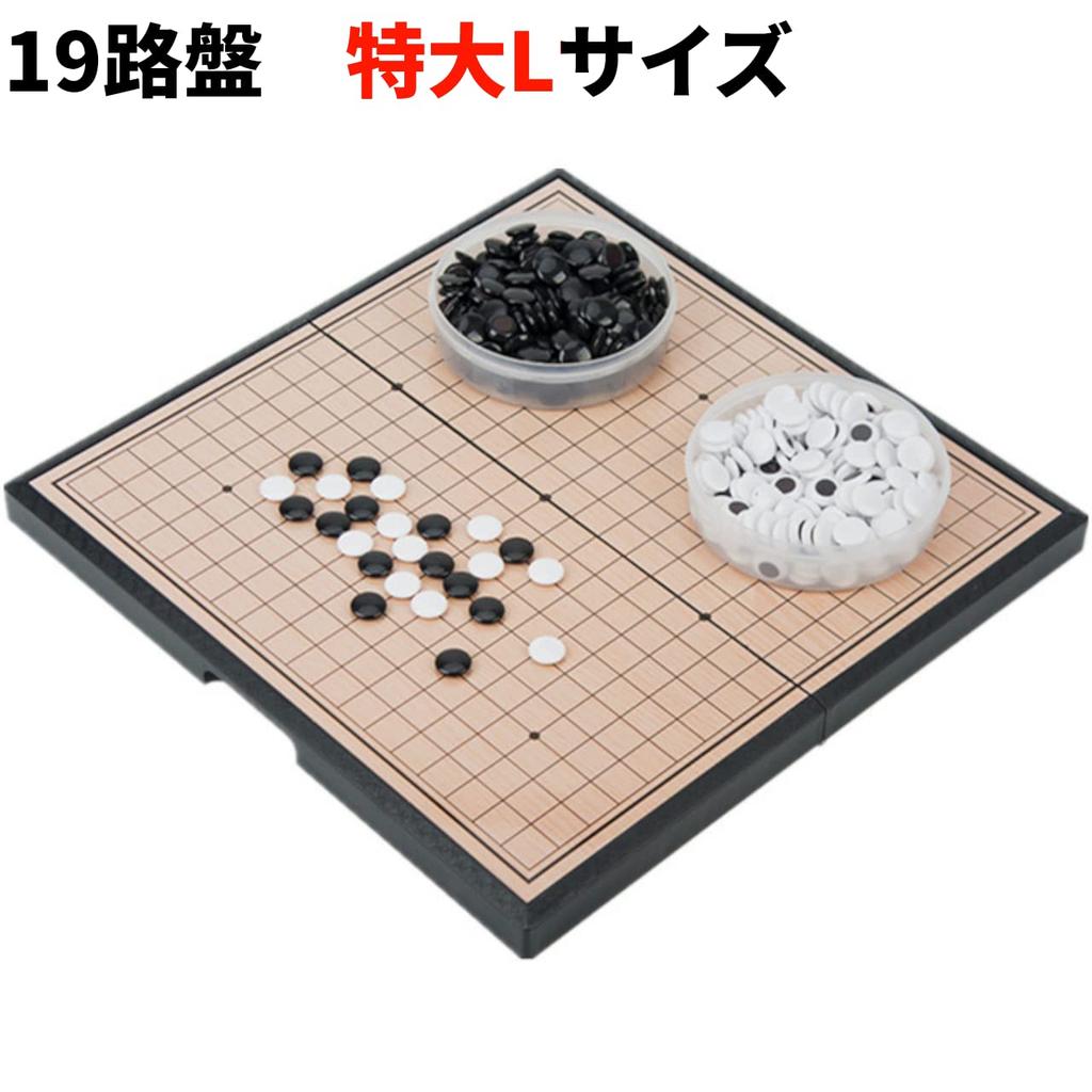 Portable Go 19x19 suitable for beginners and board, foldable, magnetic, board, 37x37cm, professionals.