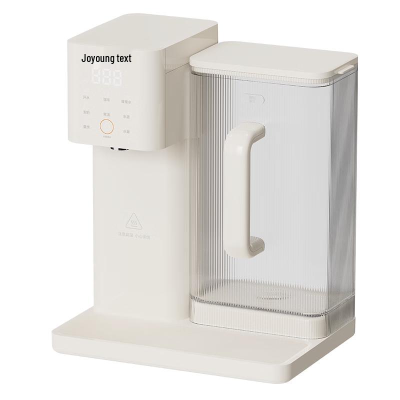 

Joyoung Desktop Instant Hot Water Dispenser