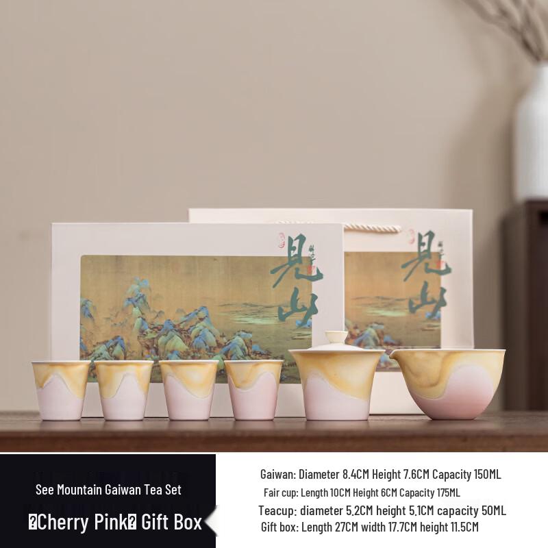 ZUIJIA Forbidden City See Mountain Coarse Pottery Gaiwan Tea Set