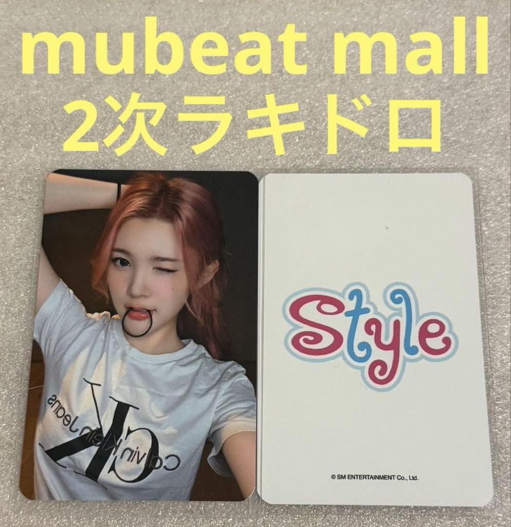 [USED] Hearts2Hearts STYLE mubeat2 Rakidro Eina