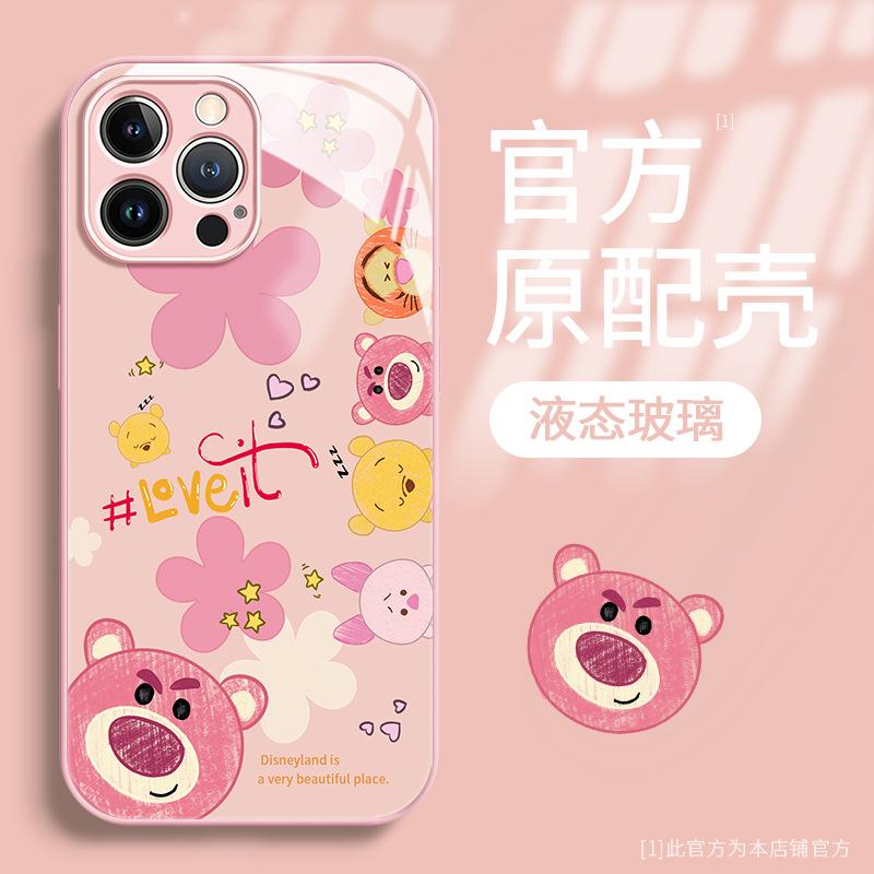 Applicable To Apple 11 Mobile Phone Case 11 New Women's 11promax Liquid Glass Cartoon Animal City iPhone11
