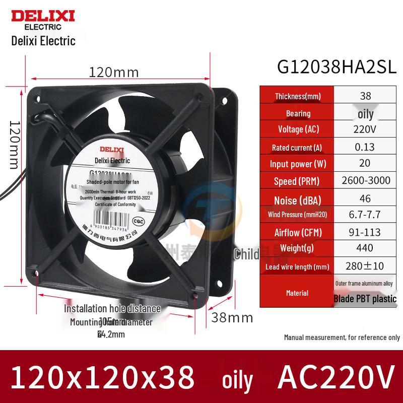 Delixi 220V Industrieller Axial-Abluftventilator, 12038 Kugellager, für Schrankkühlung