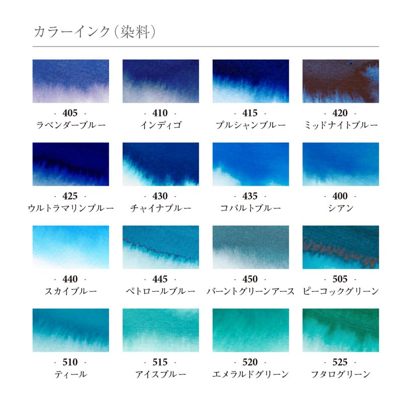 Herbin Watercolor Eclat Ice hb16515 Ink, Dye, 50ml, Blue,