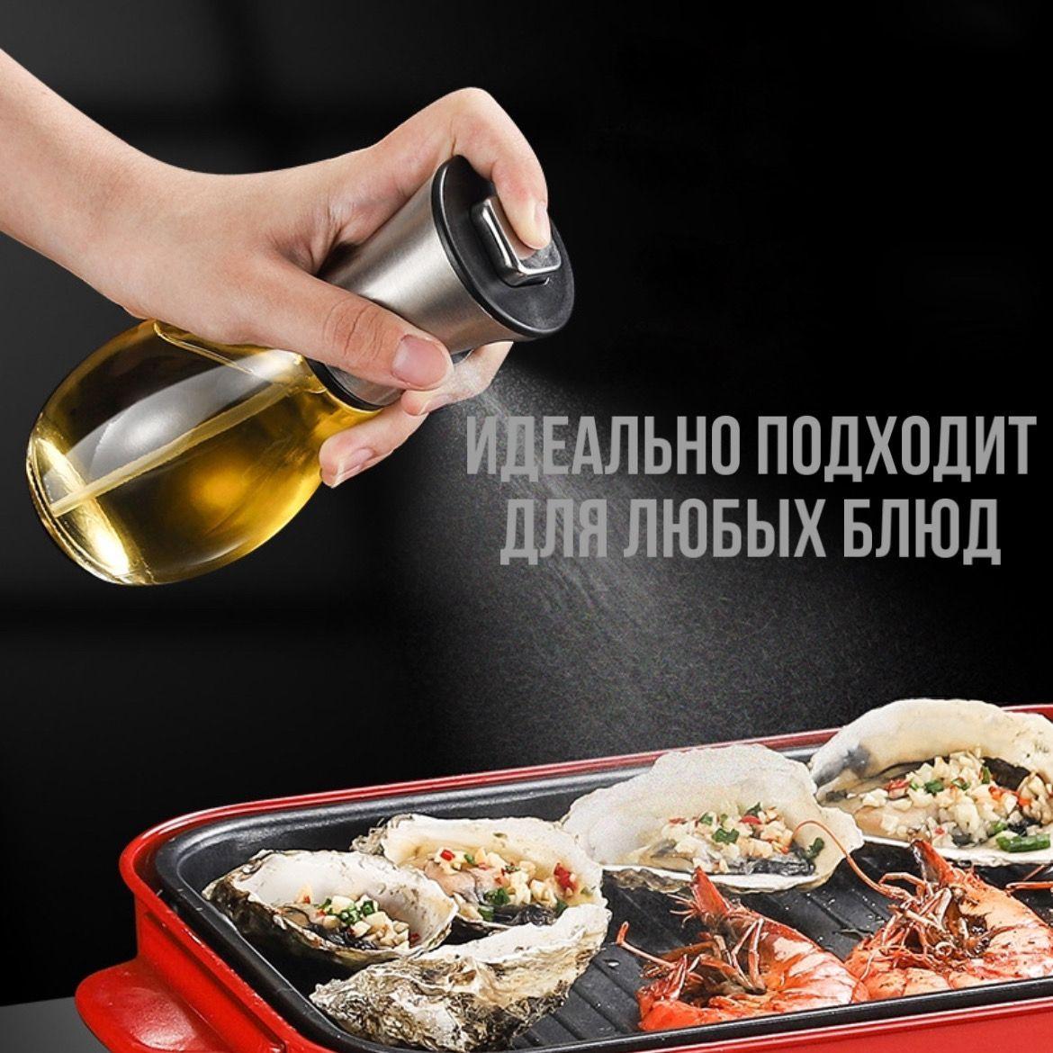 Xiaomi Oil container, 200 ml, 1 piece серебряный