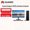 Huawei Qingyun W515y Business Desktop PC (CN Version)