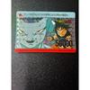 Used [Anonymous Delivery] No.506 Amada Dragon Ball Carddass