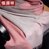 Hengyuanxiang 100% Cashmere Women's Warm Scarf and Shawl