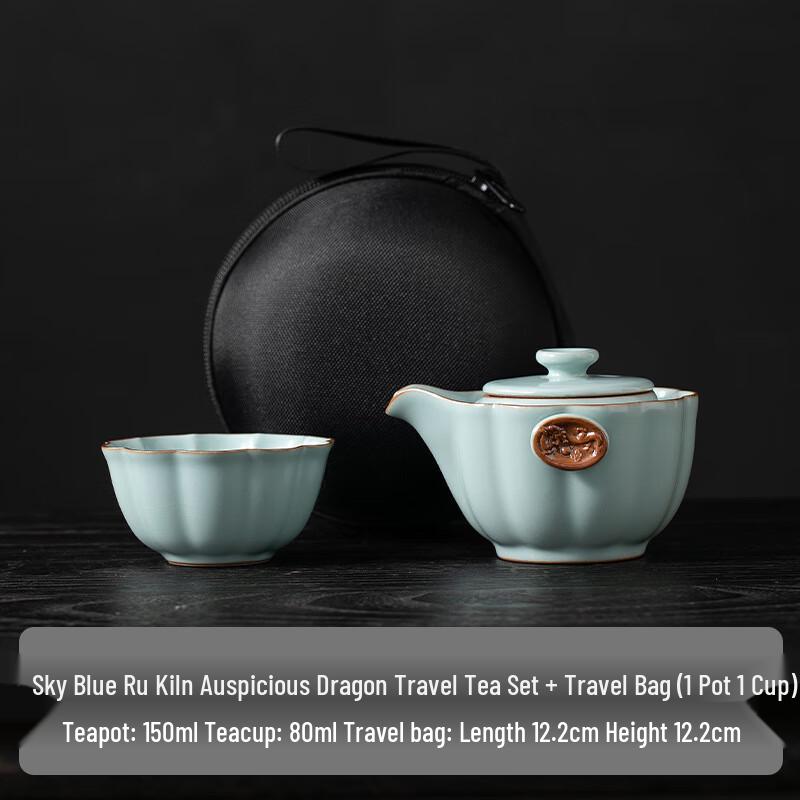 Shangqi Portable Travel Tea Set