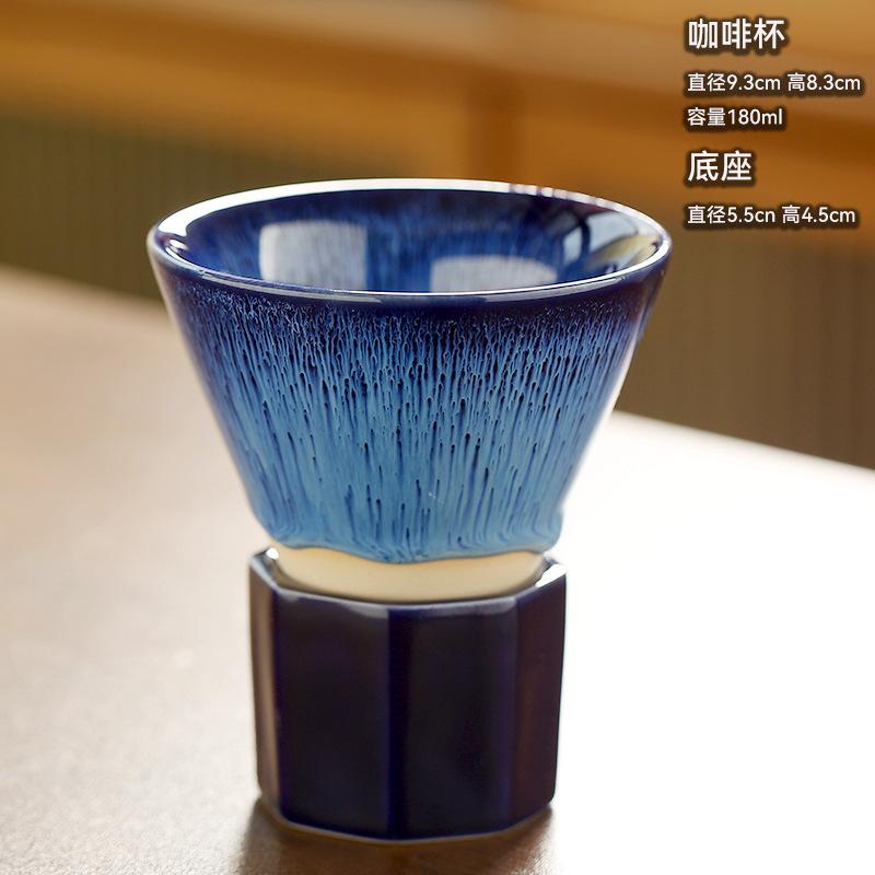 Japanese Retro Ceramic Coffee Mugs Household Kitchen Kiln Change Flow Glaze Funnel Cup with Base Restaurant Dessert Utensils