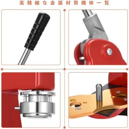 44mm Rotating Button Badge Maker with 300 Button Badge Materials, Button Making Machine, DIY Badge Making Machine for Anime, Idol, and Other Merchandi